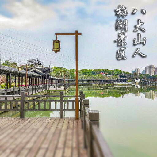 中站怎样与 720 全景团队保持良好的沟通？